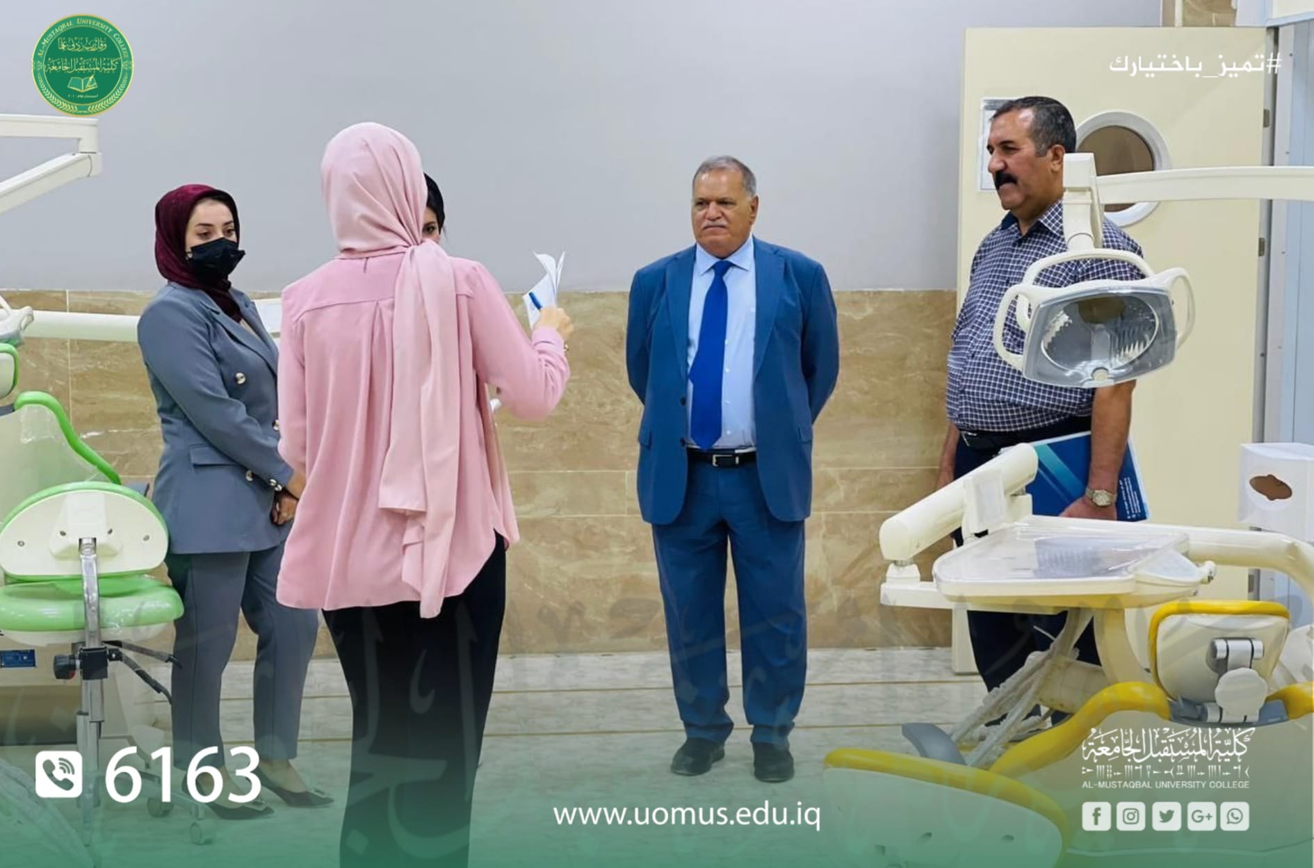 السيد عميد كلية المستقبل الجامعة الاستاذ الدكتور حسن شاكر مجدي .. يجري جولات تفقدية في مختبرات متخصصة في المجالات الطبية و الهندسية