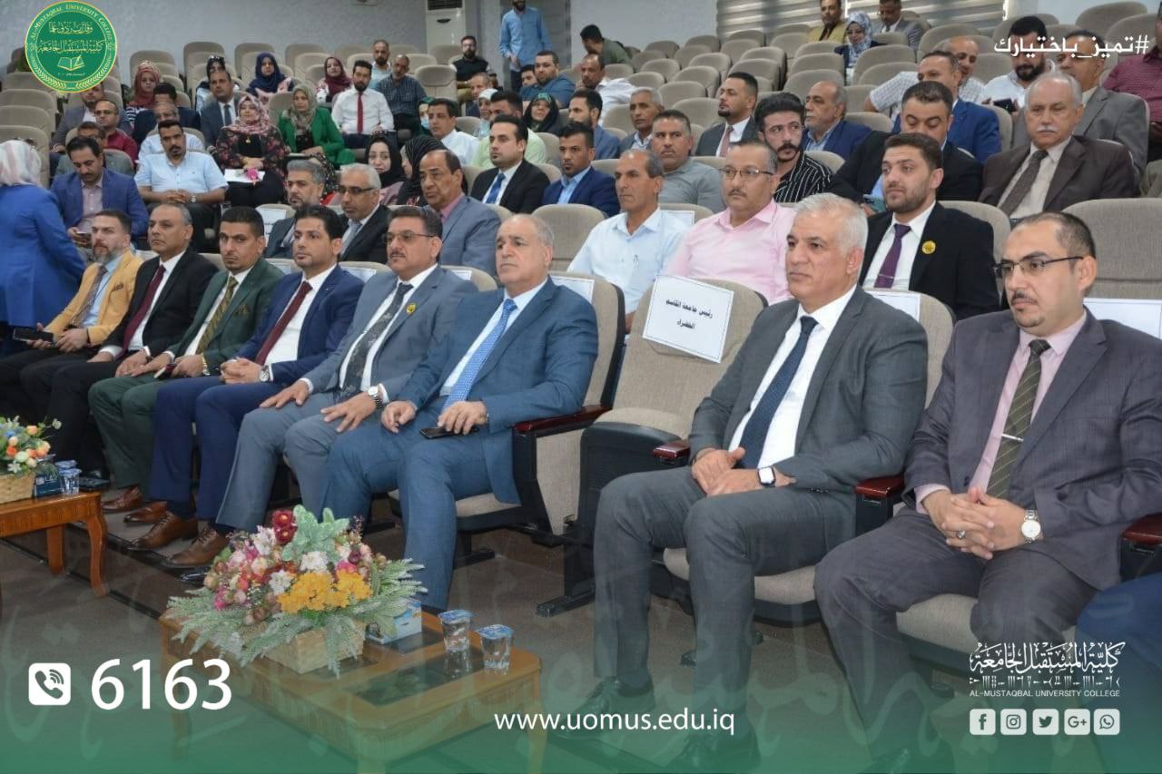 Al-Mustaqbal University College Participates in a Workshop Organized by University of Babylon in cooperation with the Scientific Supervision & Evaluation Authority at the Ministry of Higher Education.