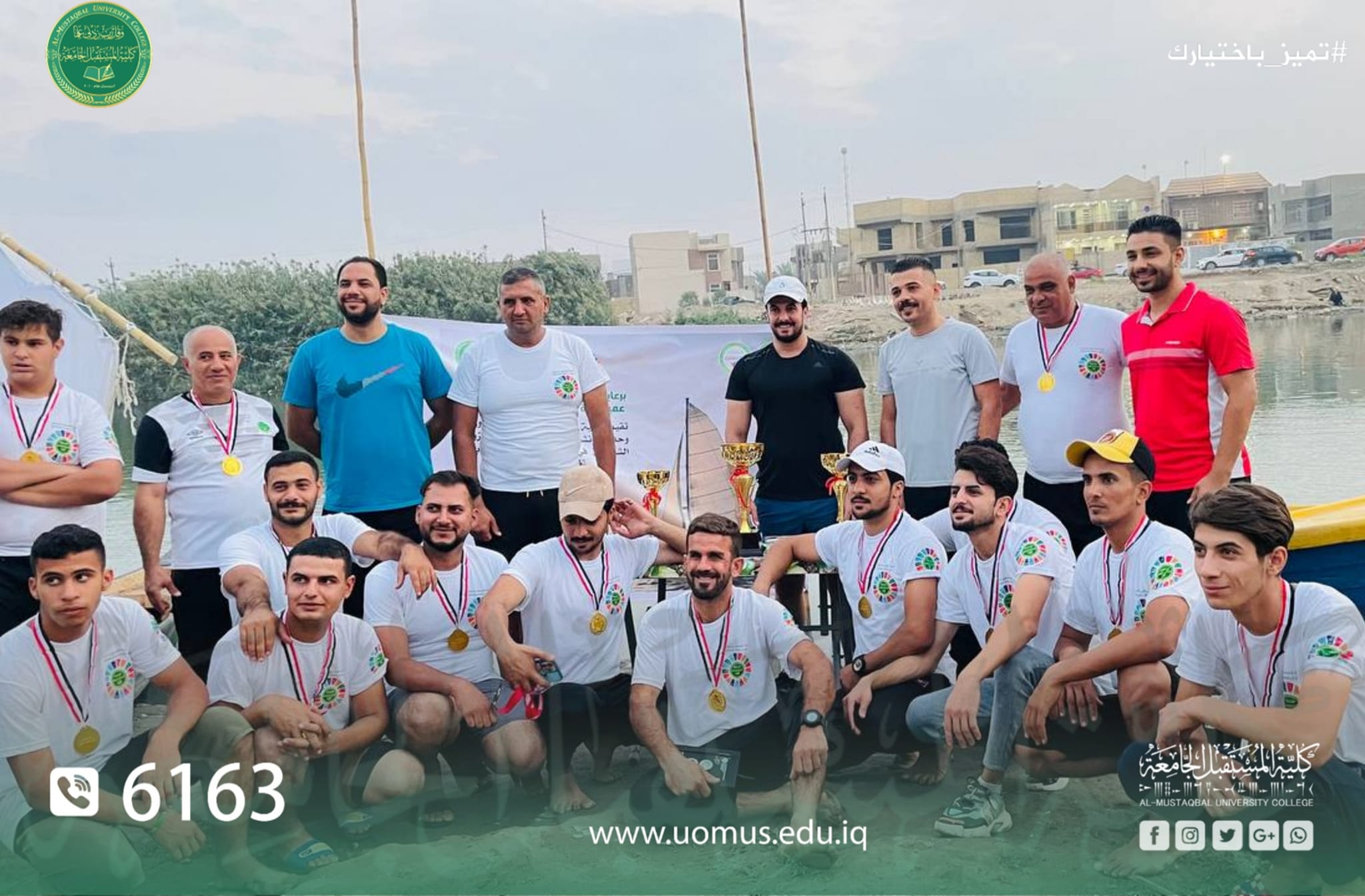 The Department of Physical Education & Sports Sciences at Al-Mustaqbal University College Organizes a Rowing Championship on the Shores of Shatt-il-Hilla