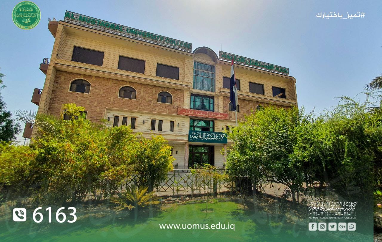 كلية المستقبل الجامعة تستقبل طلبتها في أول ايام العام الدراسي 2022-2023