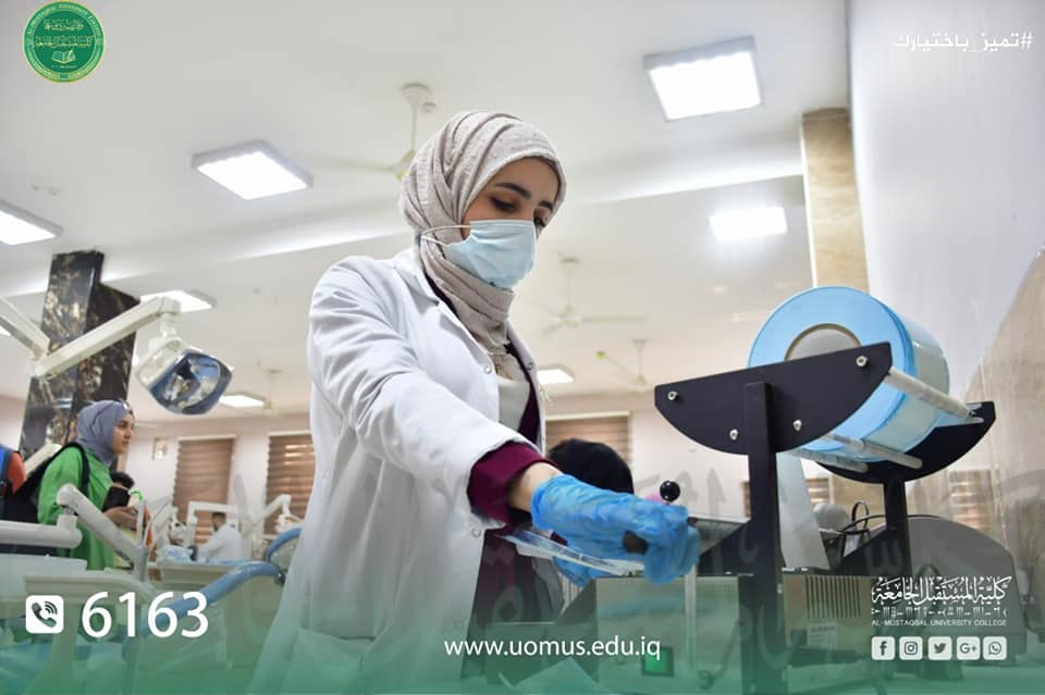تواصل العيادات الطبية لقسم طب الأسنان  في كلية المستقبل الجامعة بإستقبال كافة المراجعين