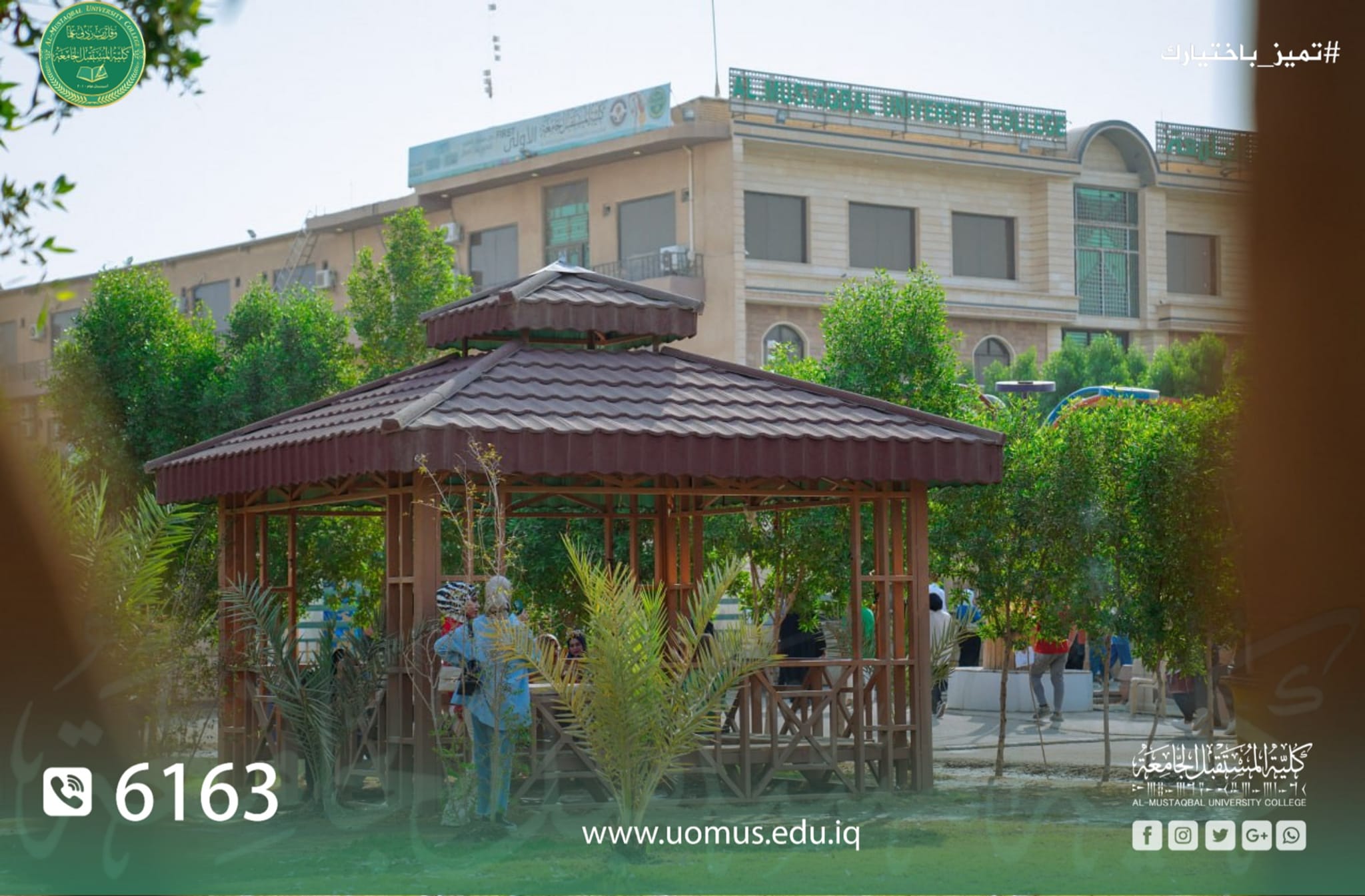 طلبتنا الاعزاء الراغبين بالتقديم على اقسام كلية المستقبل الجامعة نرفق لكم الحدود الدنيا للقبول والأجور الدراسية لكلية المستقبل الجامعة  للعام الدراسي 2022/2023 