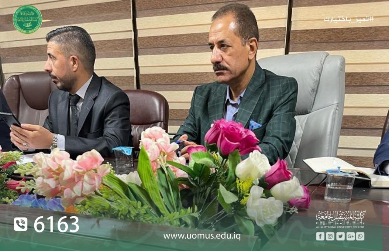 كلية المستقبل الجامعة تشارك في اجتماع لجنة عمداء الاعلام في العراق