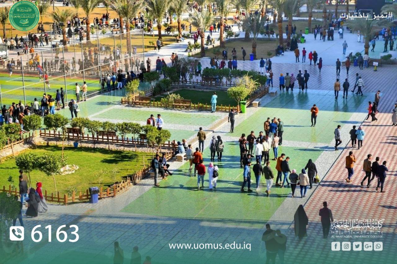 طلبتنا الأعزاء خريجو السادس الاعدادي الراغبين بالتقديم على كلية المستقبل الجامعة 