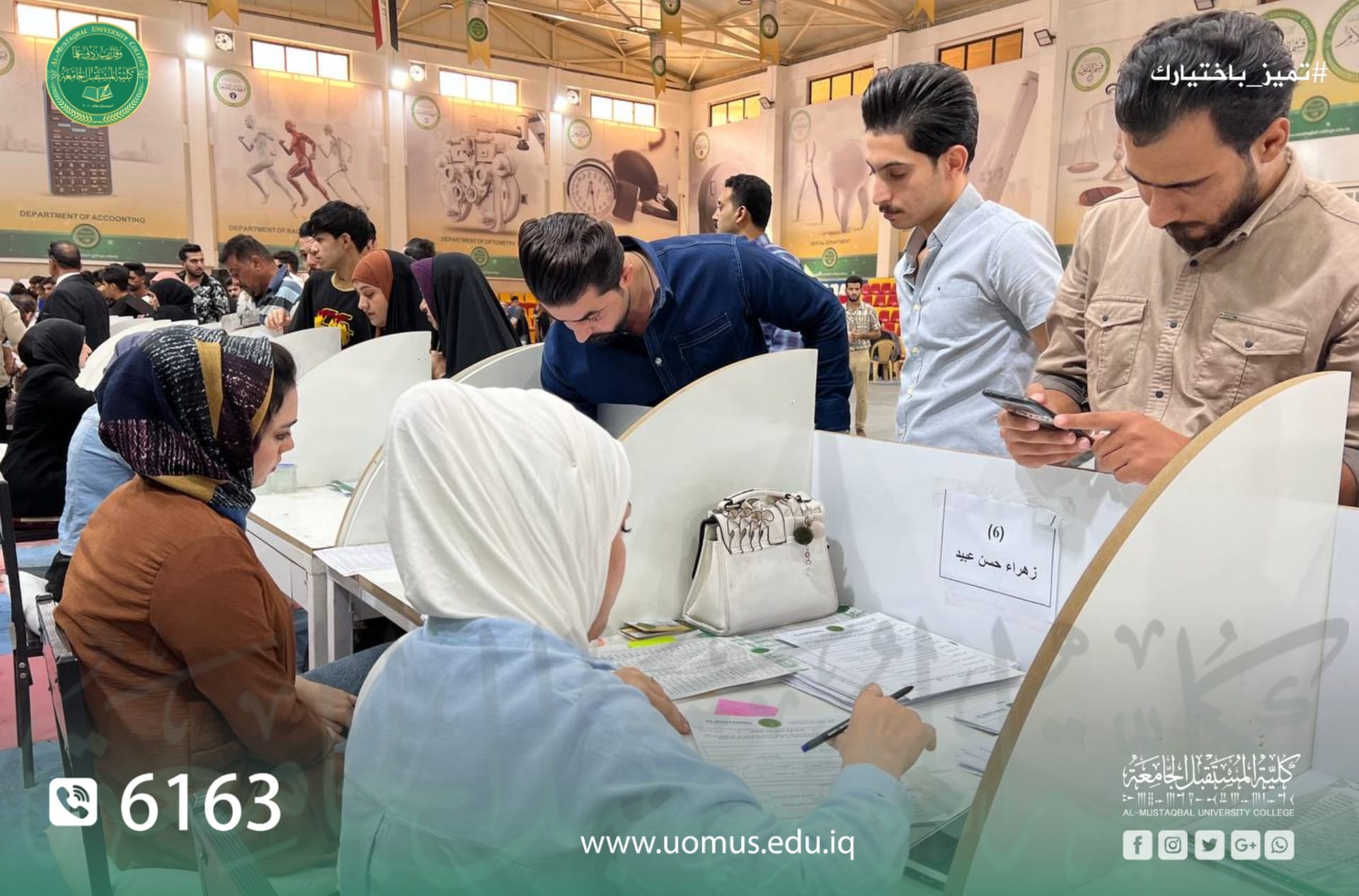 توافد طلبتنا الاعزاء خريجو السادس الاعدادي وعوائلهم الكريمة صباح هذا اليوم الثلاثاء الموافق 2022/11/1 