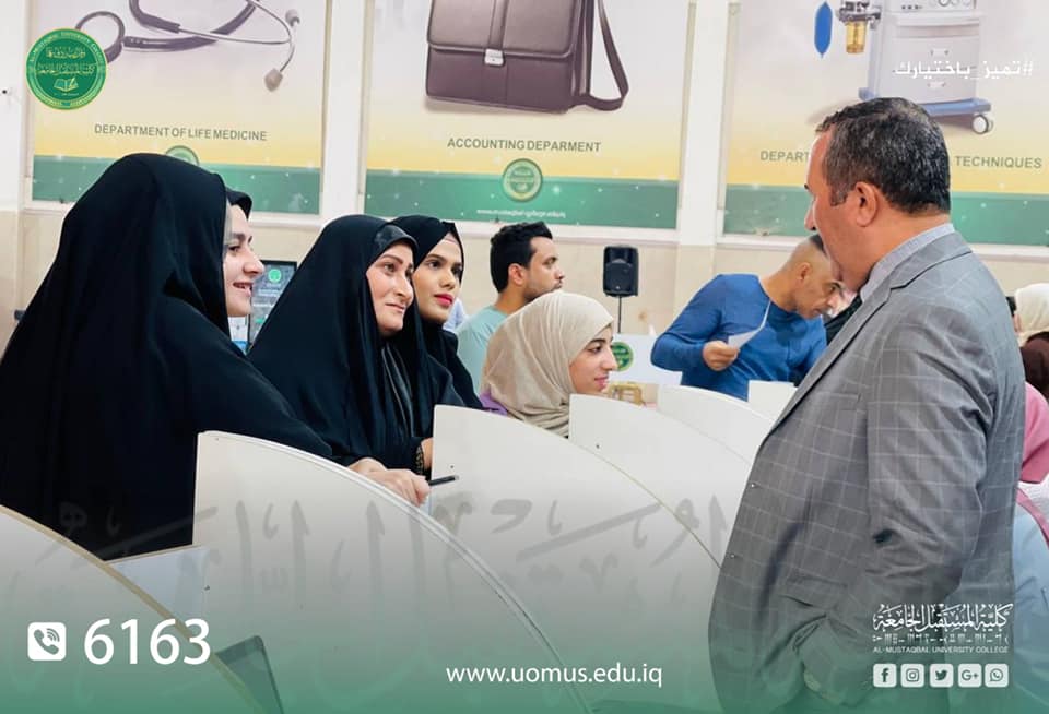 استمرار استقبال الطلبة في قسم التسجيل في كلية المستقبل الجامعة