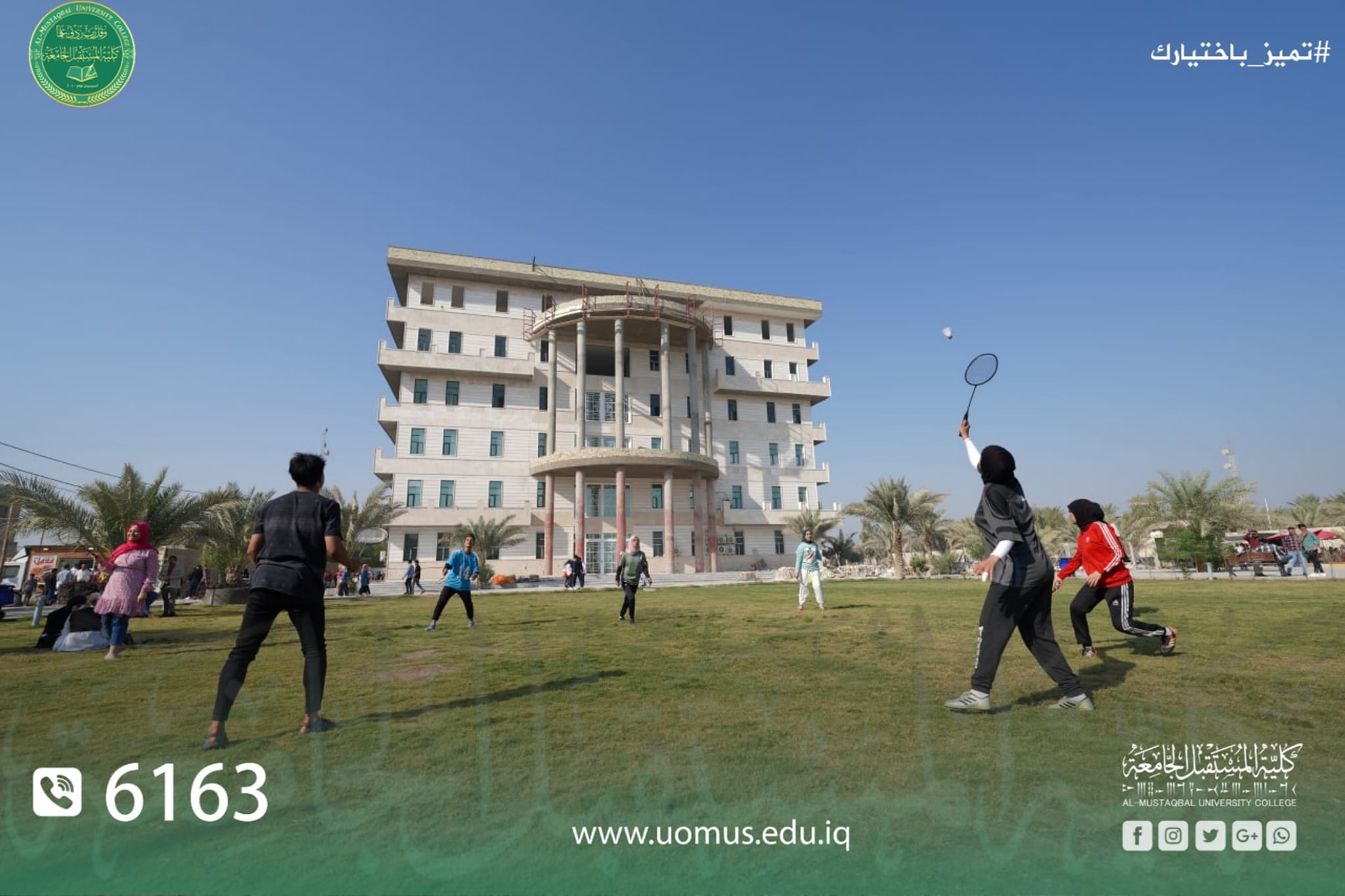 Students Activities Division at Al-Mustaqbal University College proceeds its Activities & Participation in all Ministerial Programs
