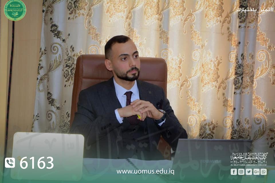 عمادة كلية المستقبل الجامعة تبارك للتدريسي في قسم طب  الاسنان لحصوله على شهادة الماجستير  