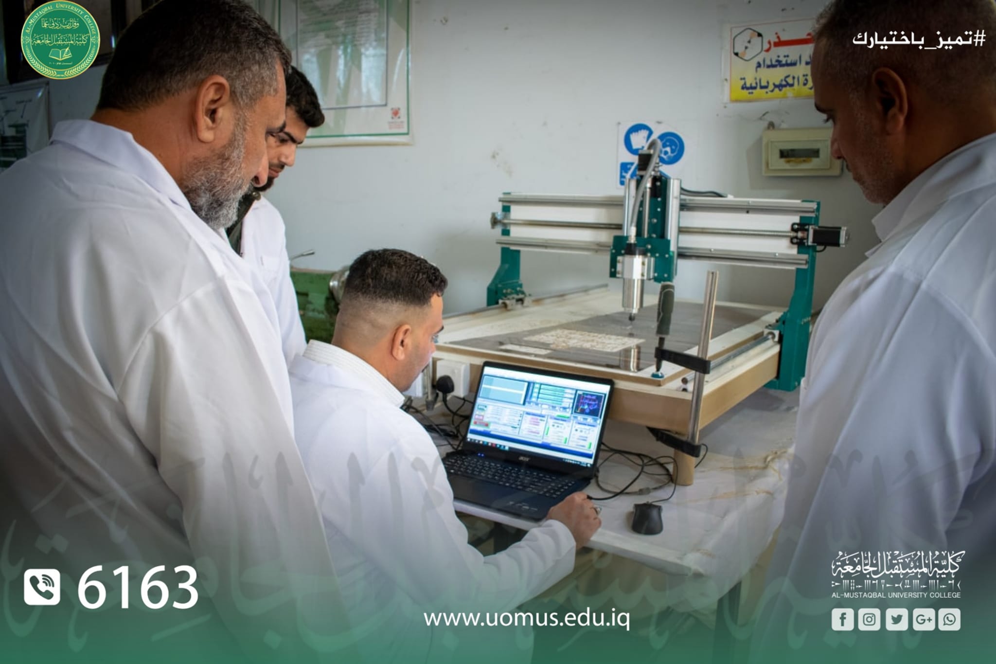 جانب من المحاضرات العملية لطلبة قسم هندسة تقنيات التكييف والتبريد في كلية المستقبل الجامعة