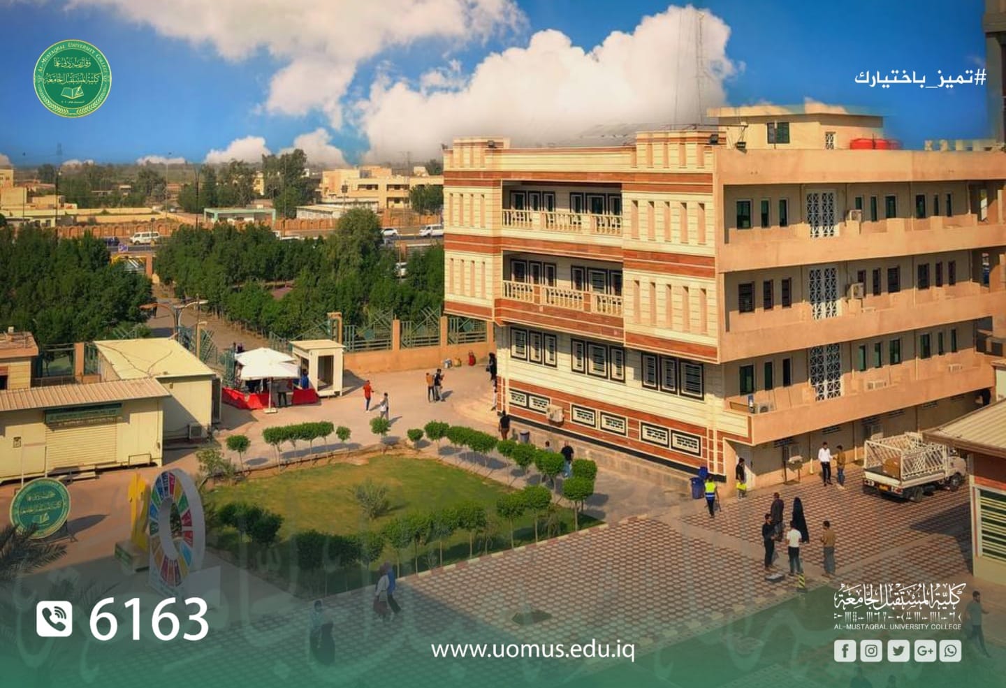 ⭕ قسم تقنيات صناعة الاسنان⭕ 
