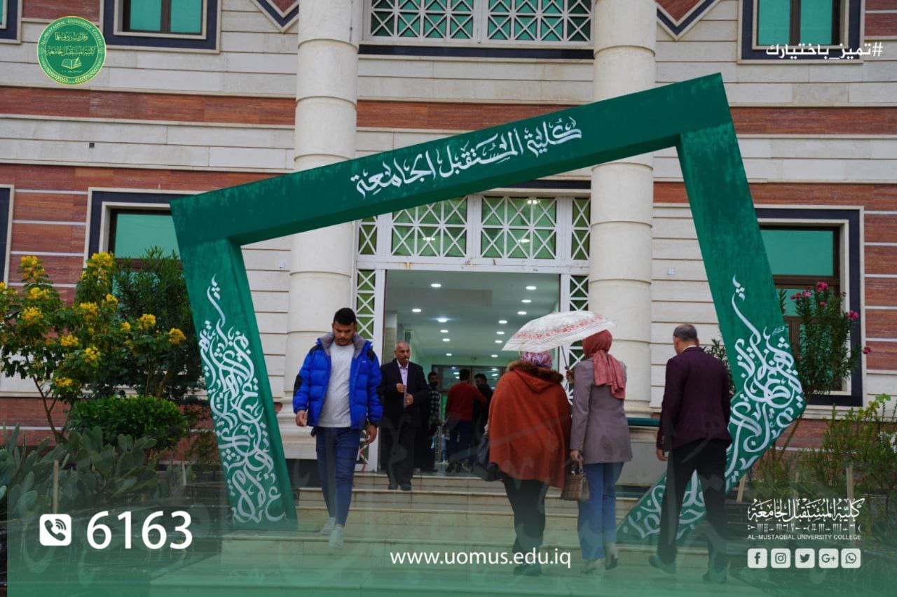 اعلان هام للطلبة الذين سددوا القسط الدراسي الاول