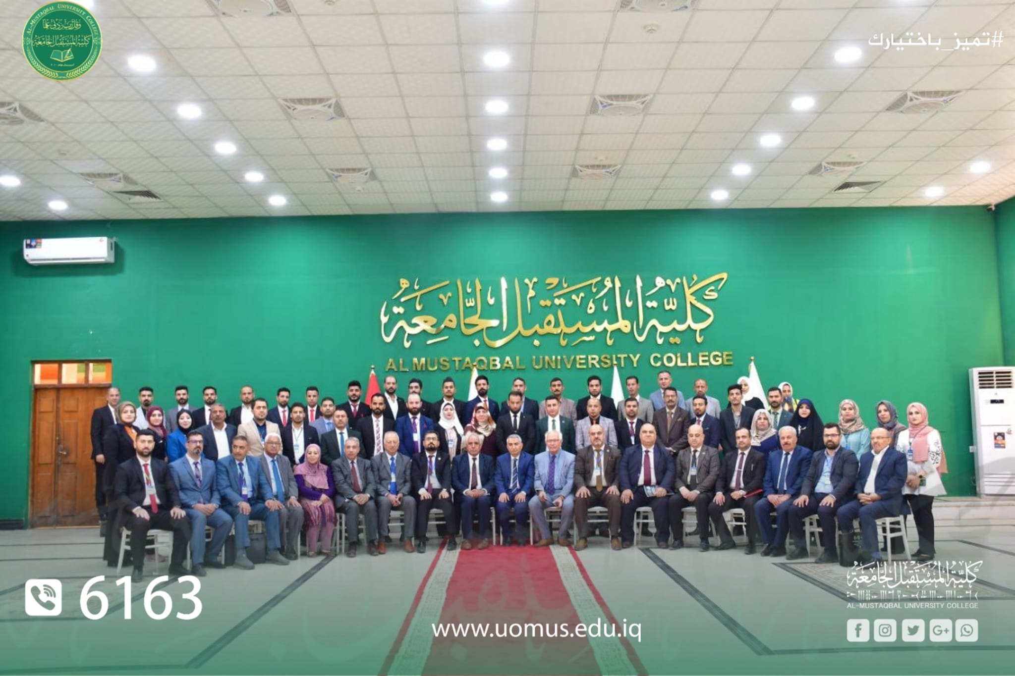 The Various Activities of the International Scientific Conference Proceeds for the 2nd day