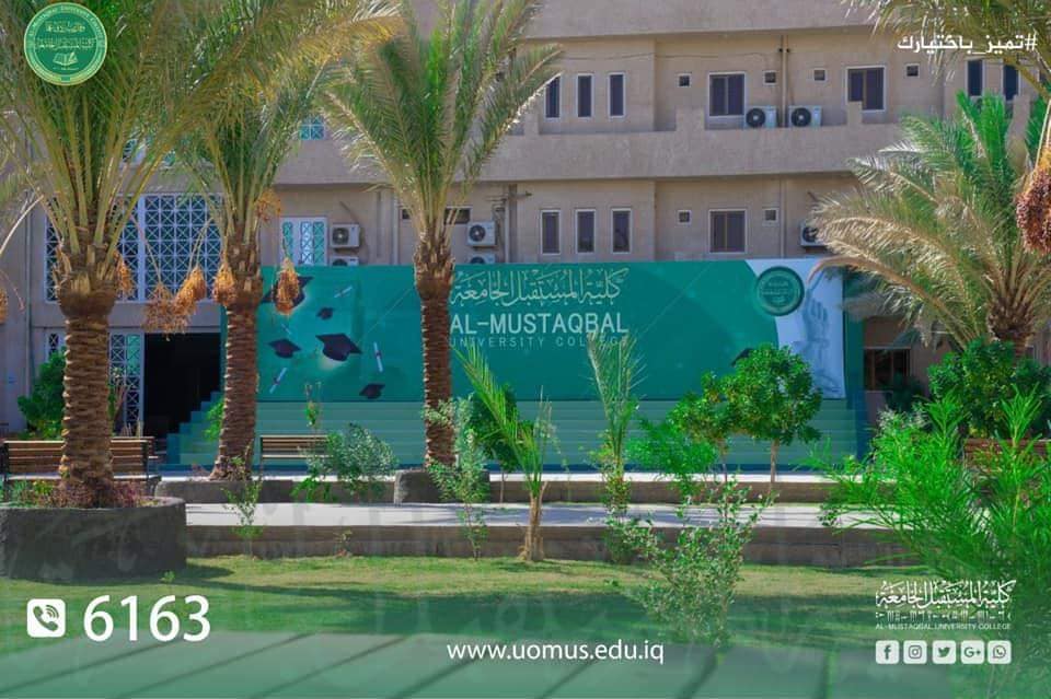 Great Achievement Accomplished by Al-Mustaqbal University College in the Fields of Research
