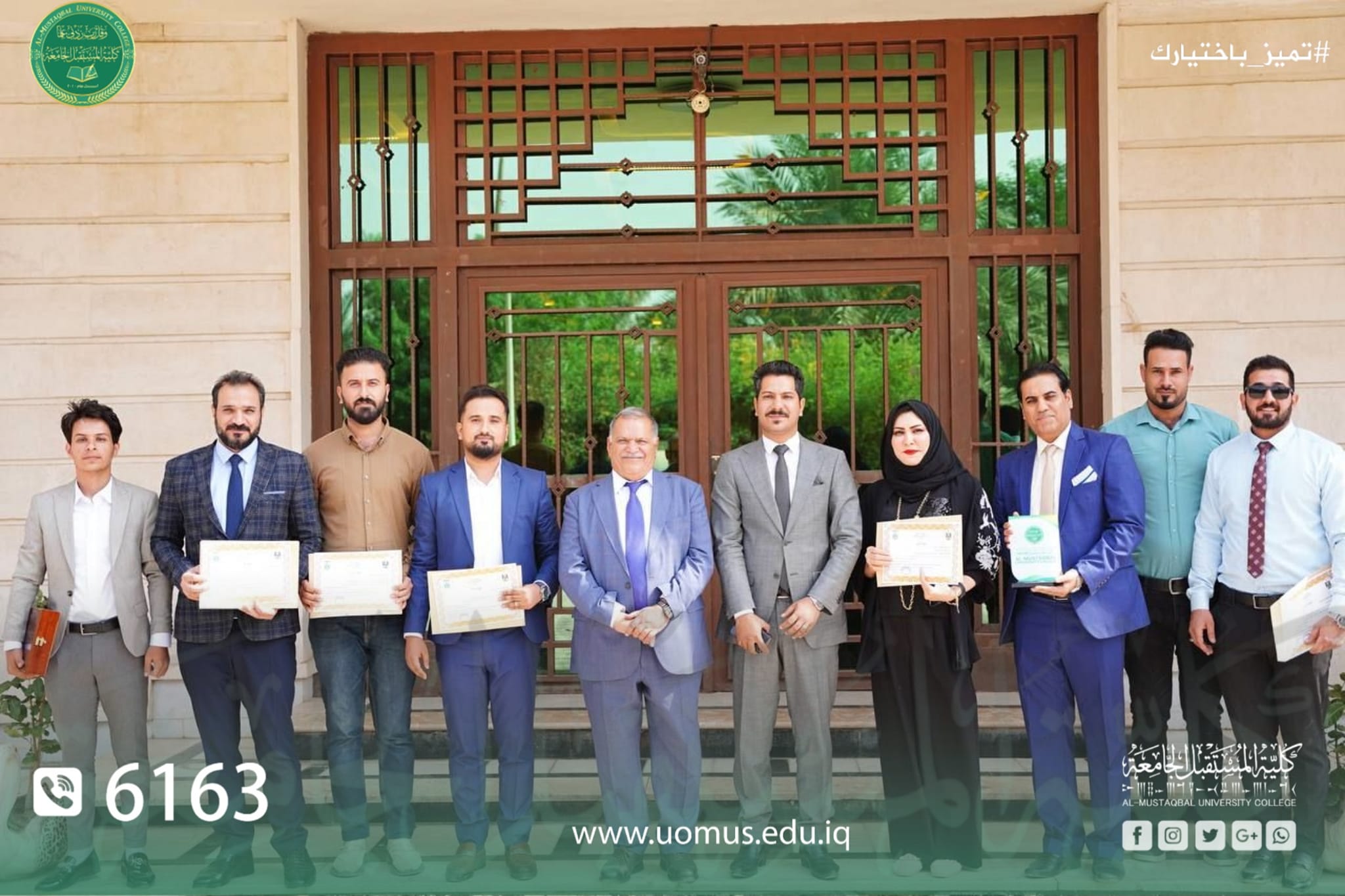 في اطار السعي لتوسيع القاعدة المعرفية والاستفادة من الخبرات العلمية مع مختلف الجهات العلمية وتوطيد افاق التعاون العلمي والمعرفي ومدّ جسور من التعاون بين الجانبين لتحقيقا الهدف السابع عشر من اهداف التنمية المستدامة (عقد الشراكات)