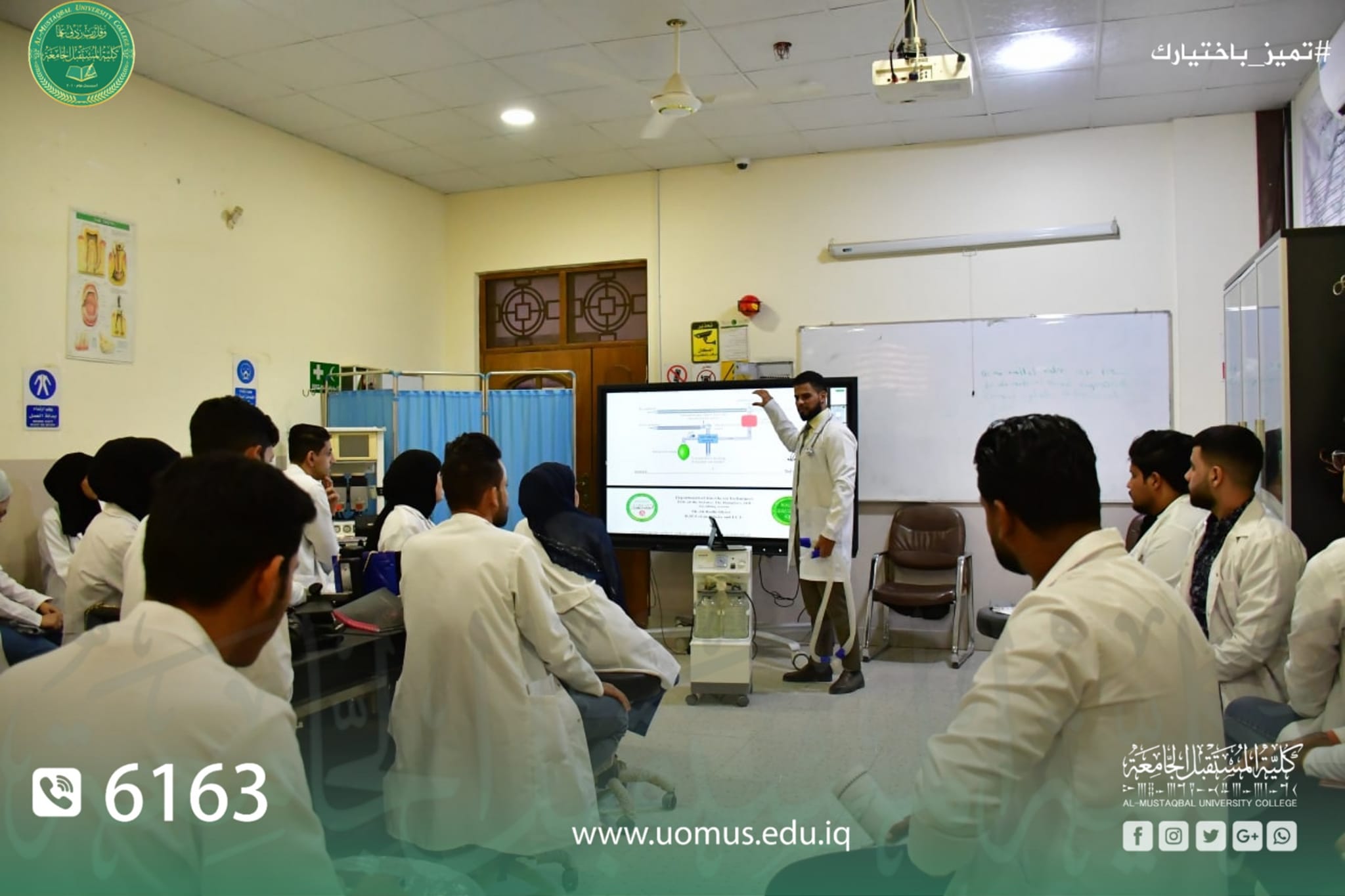 جانب من الدوام الحضوري في كلية المستقبل الجامعة لهذا اليوم الاثنين الموافق 2022/11/7