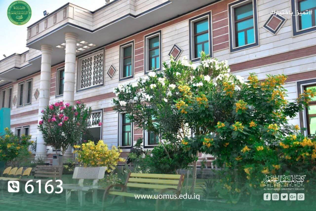 Al-Mustaqbal University College Proceeds to Accomplish Great Achievements in the Field of Global Scientific Research