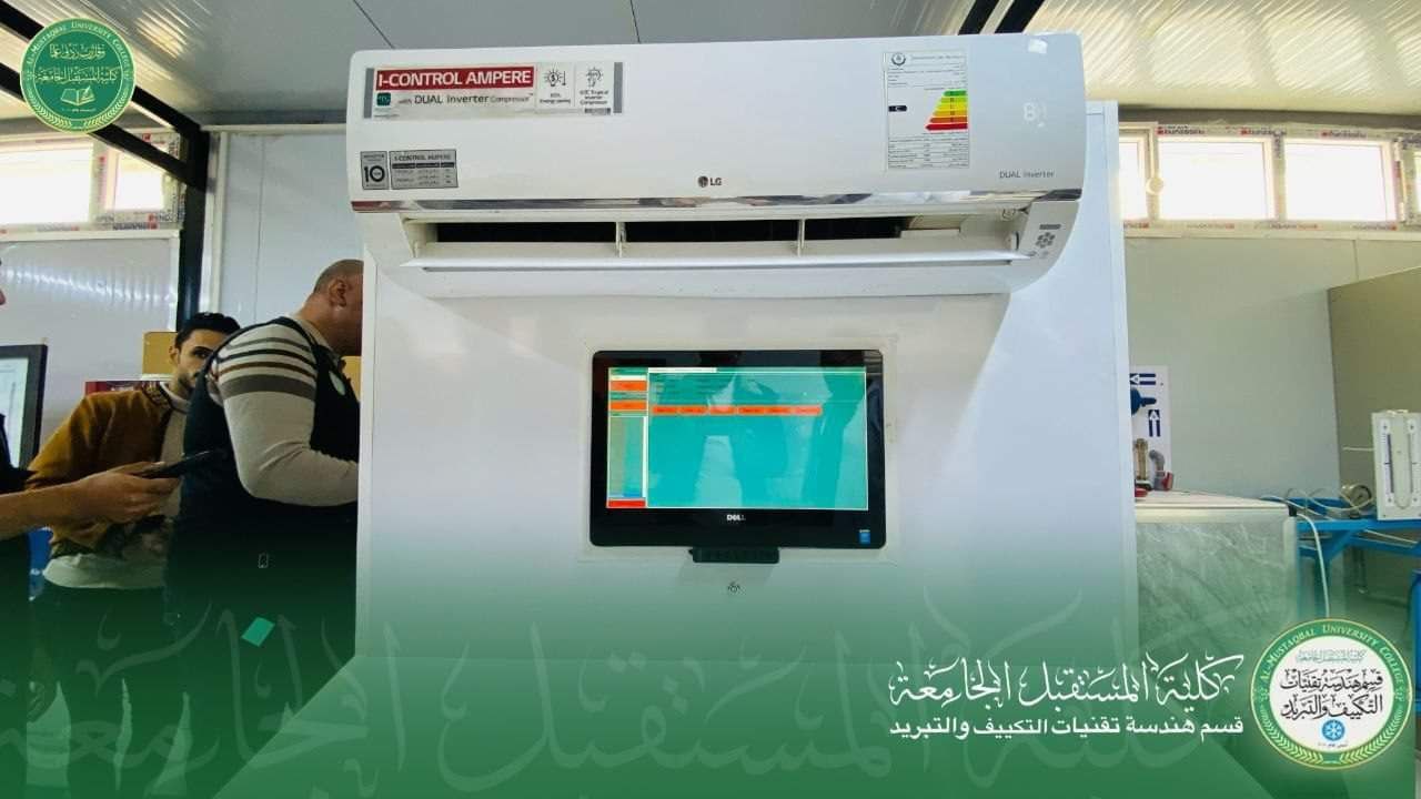 تصميم وتنفيذ منظومة ذكيه تعليمية لمراقبة اداء منظومة التبريد المنزلية بسعة 2 طن