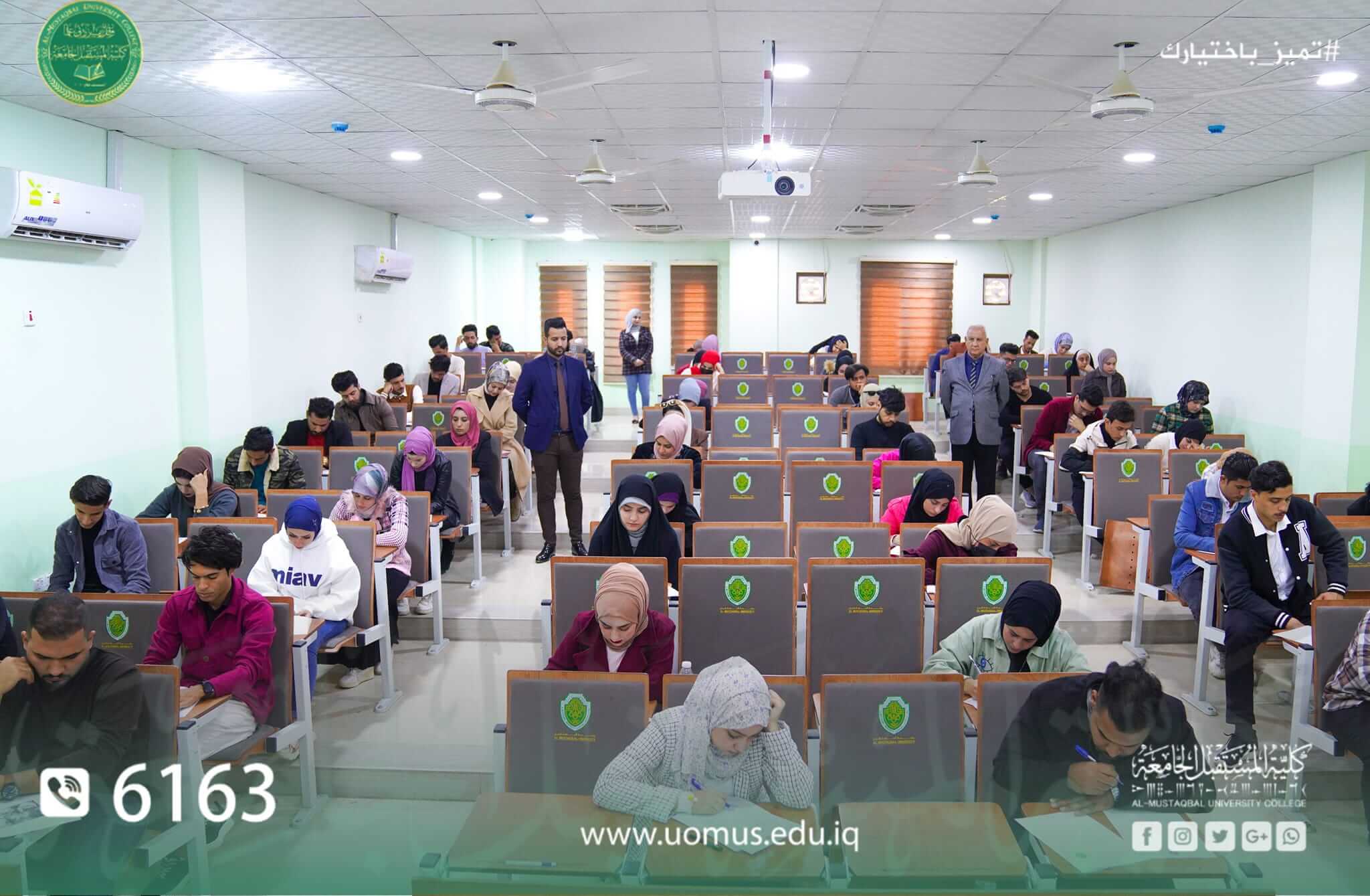 جانب من اداء امتحانات الفصل الدراسي الاول لقسم تقنيات الاشعة في كلية المستقبل الجامعة