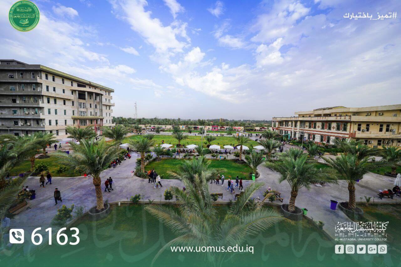 The Iraqi Central Organization for Standardization and Quality Control Grants a New Patent to the Dean of Al-Mustaqbal University College