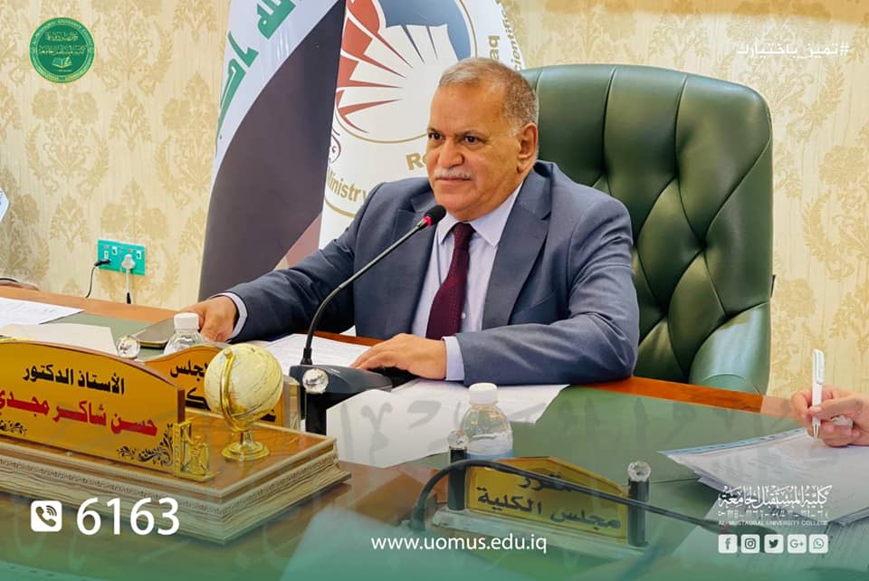 مجلس كلية المستقبل الجامعة يعقد جلسته الرابعة للعام الدراسي 2022-2023 ويبحث عددا من الامور العلمية والاداري