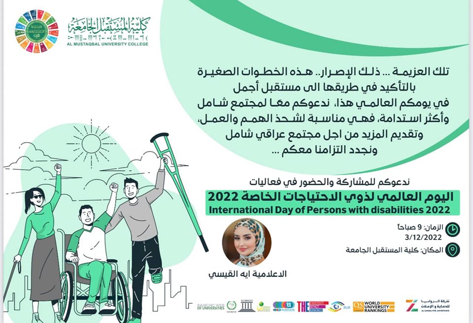 The International Day of Persons with Disabilities 2022