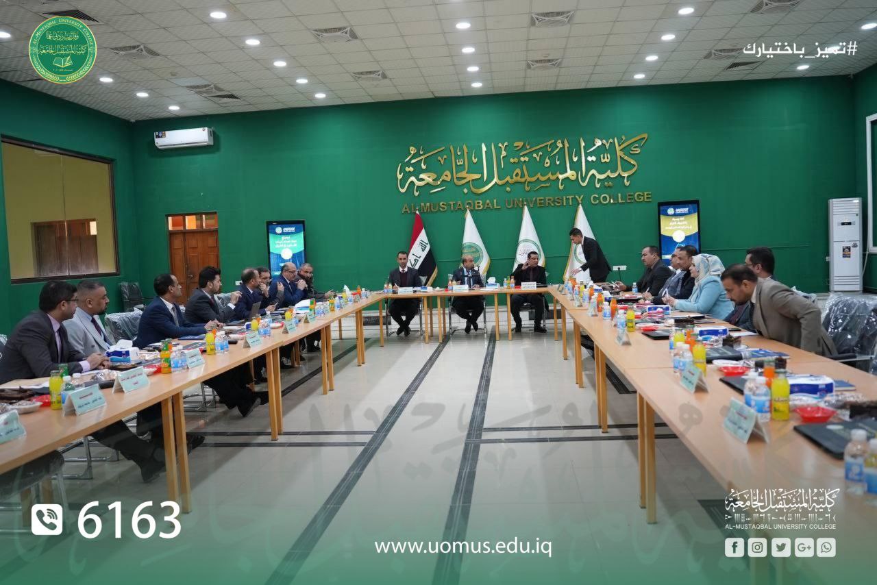 كلية المستقبل الجامعة تستضيف الاجتماع الدوري للجنة عمداء كليات القانون في العراق 