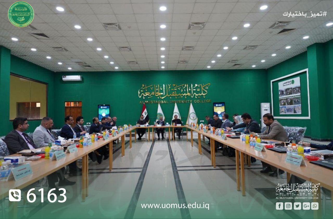 Deanship of Al-Mustaqbal University College Congratulates Head of Law Department for being Selected as a Representative to Private Colleges & Departments of Law in Iraq