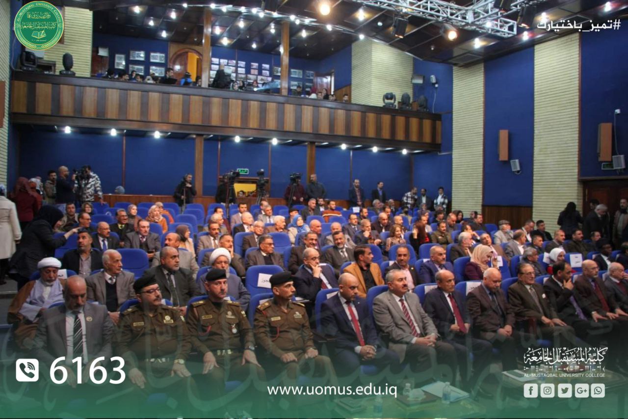 Media Department of Al-Mustaqbal University College Participates in the International Conference Organized by Beit Al-Hikma on “Language between Traditional & Digital Media”,