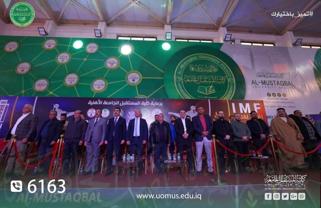 Wide Resonance on Both Local & International Levels to the Future Championship of Muay Thai that has been Organized by Al-Mustaqbal University College