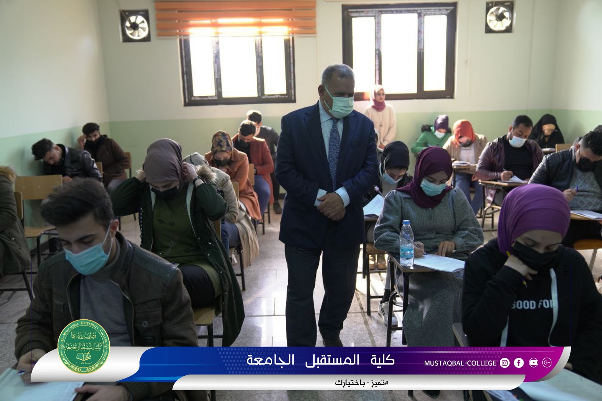 استمرار الامتحانات الحضورية النهائية للفصل الدراسي الاول للاقسام في كلية المستقبل الجامعة
