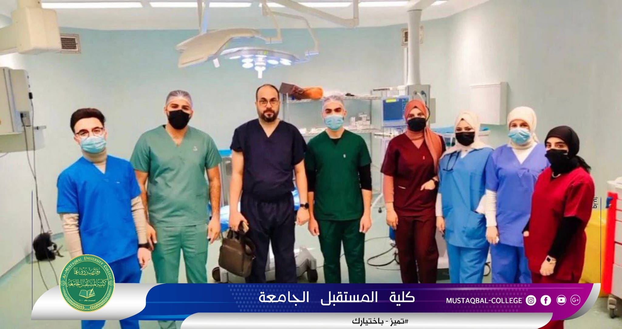 The Cooperation Between Al-Mustaqbal University College and Imam Al-Sadiq Hospital Continues to Nourish and Develop