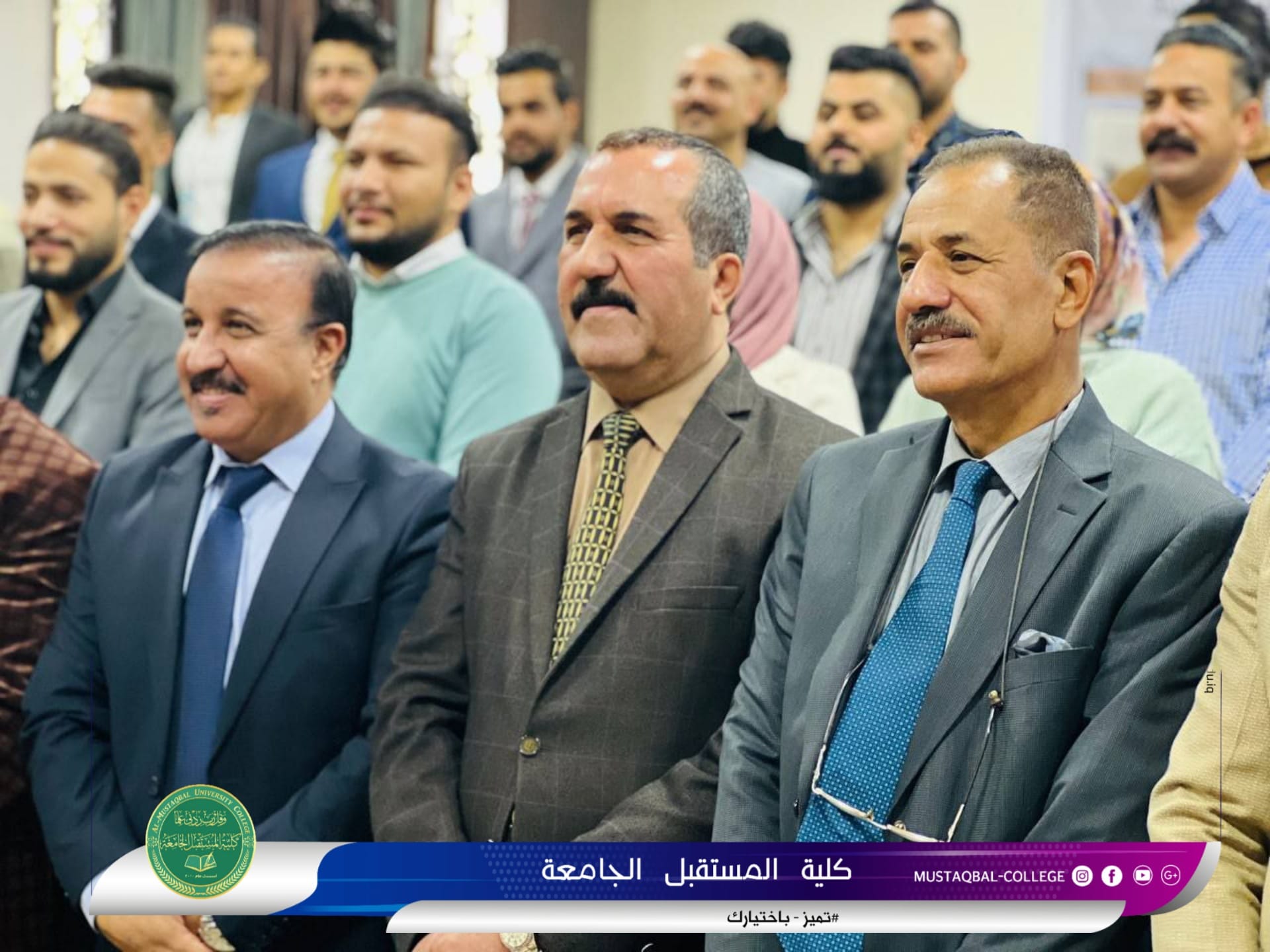 Al-Mustaqbal University College celebrates World Radio Day