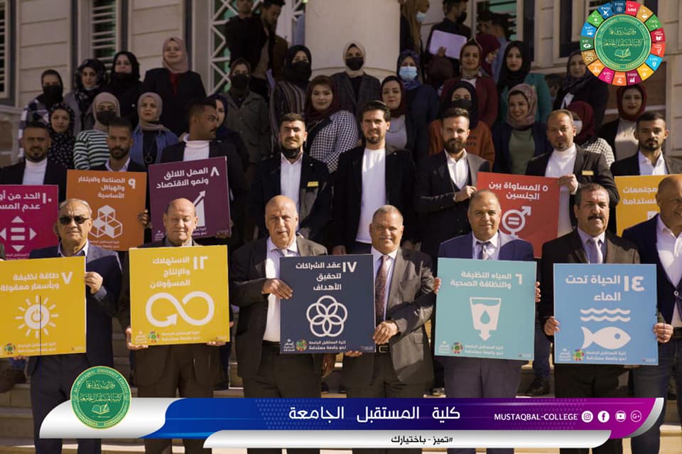 MUC .. Towards a Sustainable University