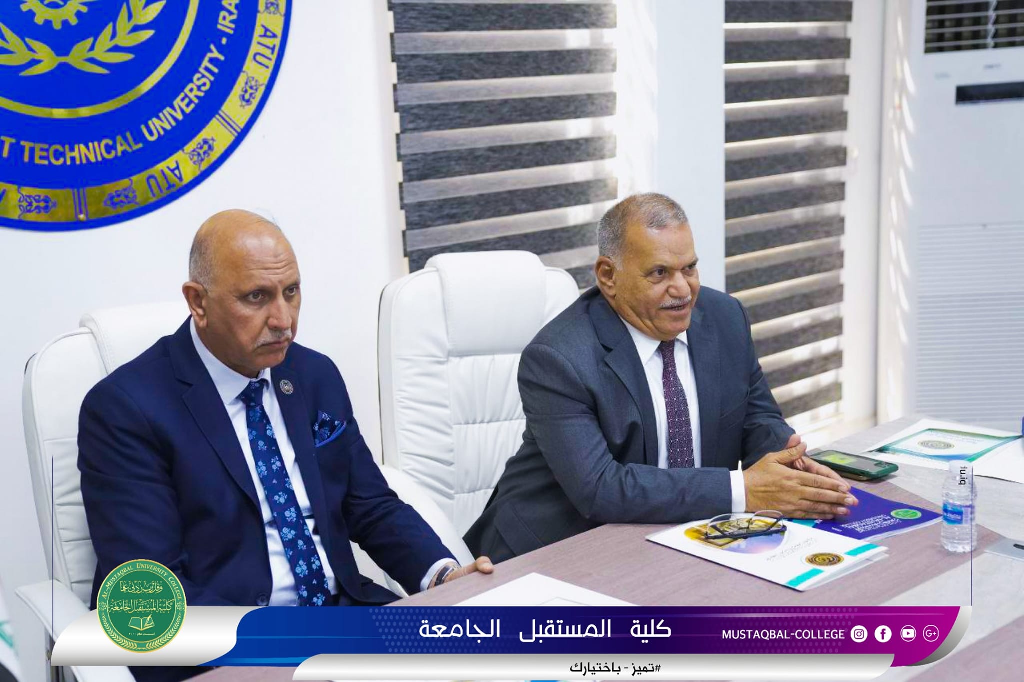 MUC Delegation Visits Al-Furat Al-Awsat Technical University