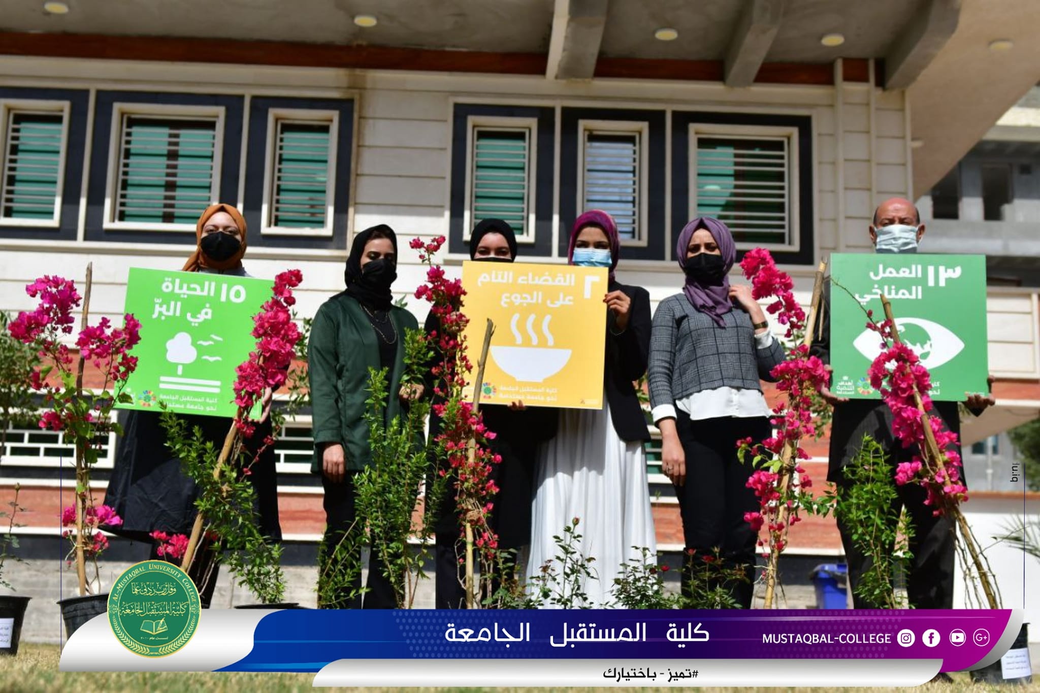 Admission Division has organized a planting campaign   