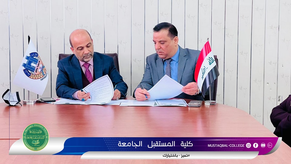 A Memorandum of Collaboration between  Al-Mustaqbal University College and Babylon University