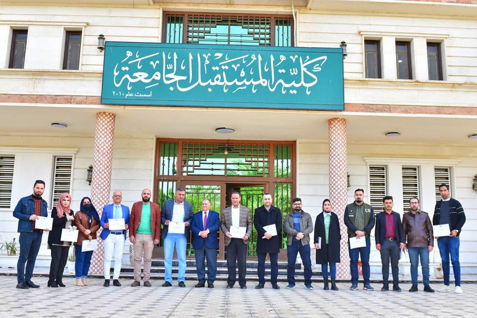 السيد عميد كلية المستقبل الجامعة  يثمن جهود منتسبي  تكنولوجيا المعلومات لحصولهم على المركز على الجامعات الأهلية في تصنيف ويبماتركس Webometric الاسباني