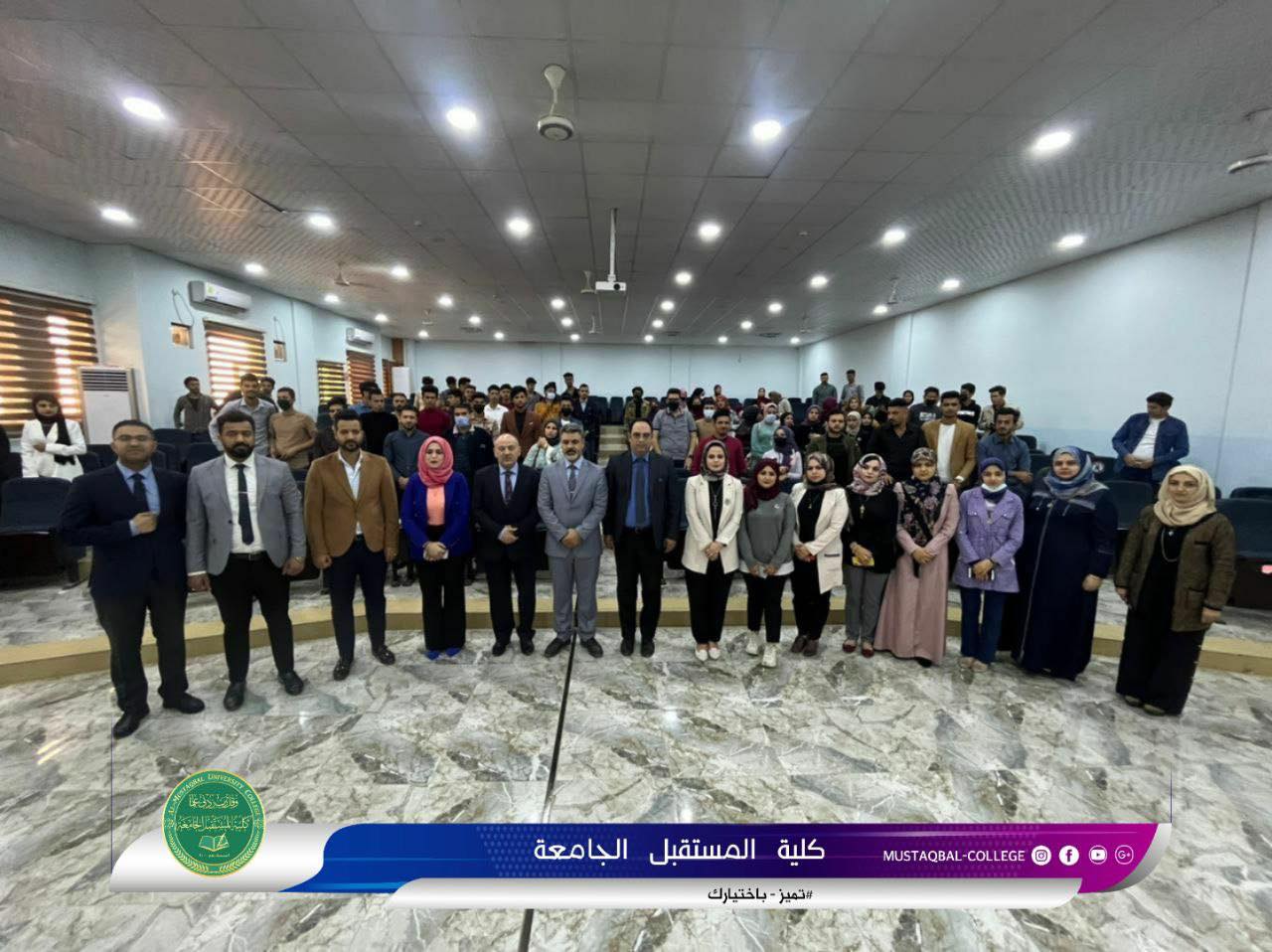 Al-Mustaqbal University College has participated in the “University Short Film Festival” with several universities, including Ahl Al-Bait University, Al-Kafeel University, University of Diyala, Al-Zahraa University for Girls, Al-Israa University College, and  Al-Maarif University College for the period 13 – 17 March 2022. It is considerable to note that our College has contributed in the festival with two films. Besides, the Ministerial Supervising Committee has stipulated that the participating films shall be totally produced by students on any of the following topics:  	Respect for Others		Cooperation		Voluntary Work		Bullying Moreover, all aspects of these films, which comprise acting, directing and dialogues shall be implemented inside the university campus by students. Distinguished films will be selected and displayed on the last day of the festival. Finally, we should point out that the best film with the best actor, scenario, etc. shall be awarded. There will be prizes to outstanding students as well. After all, we should not forget that this eminent and exceptional activity goes in line with the achievement of several Sustainable Development Goals.  