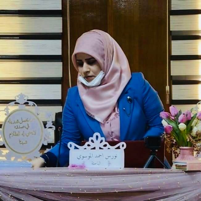 تدريسية في كلية المستقبل تنشر بحثا باللغة الانكليزية في مجلة عالمية 