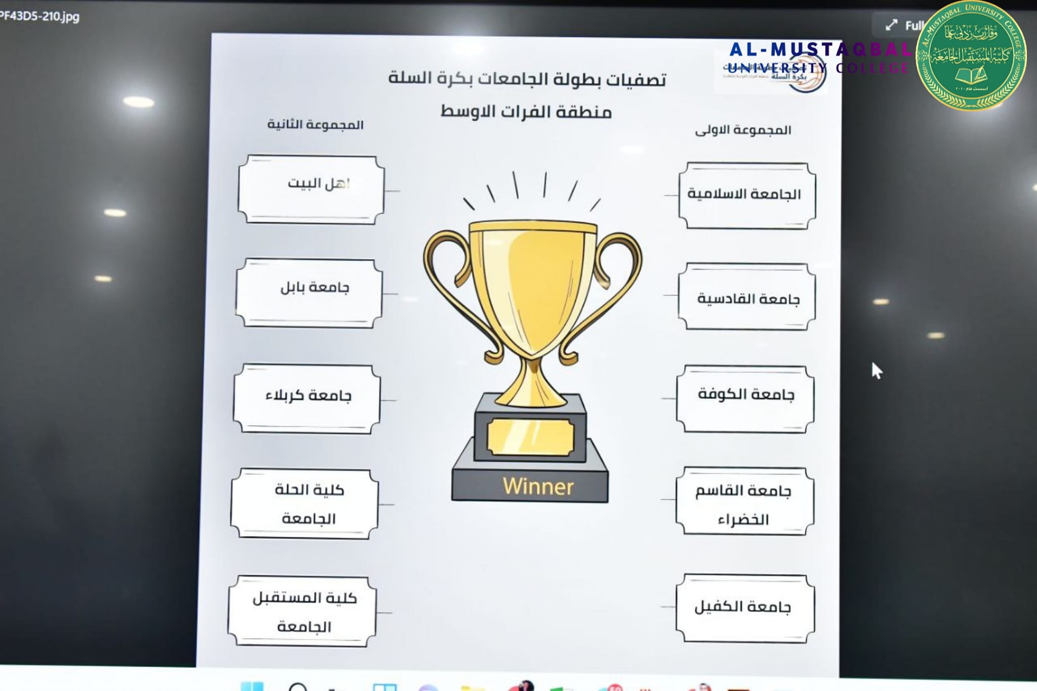 برعاية وزير التعليم العالي و البحث العلمي يقيم جهاز الاشراف و التقويم العلمي قسم النشاطات الطلابية بطولة تصفيات بطولة الجامعات بكرة السلة منطقة الفرات الاوسط 