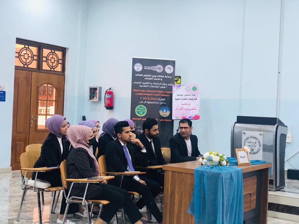 كلية المستقبل الجامعة تقيم مناظرة علمية لتحقيق اهداف التنمية المستدامة الهدف الرابع "التعليم الجيد"