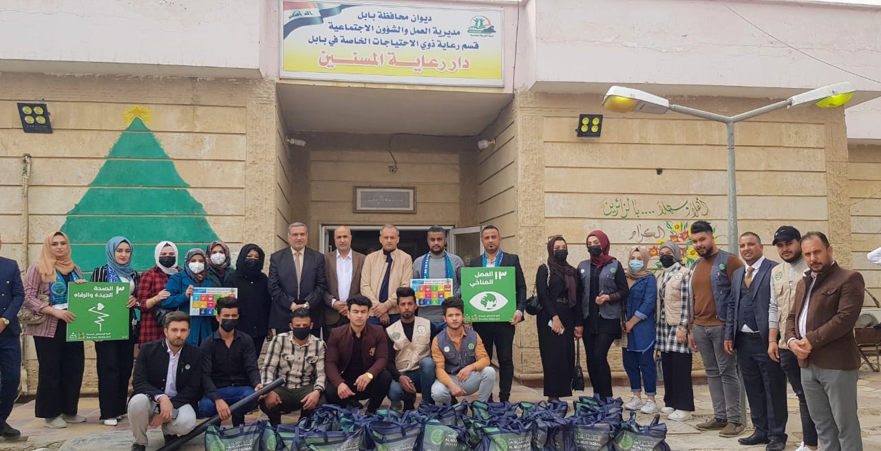 الوحدة الهندسية في كلية المستقبل الجامعة تحقق الهدف الثالث والثالث عشر من اهداف التنمية المستدامة 