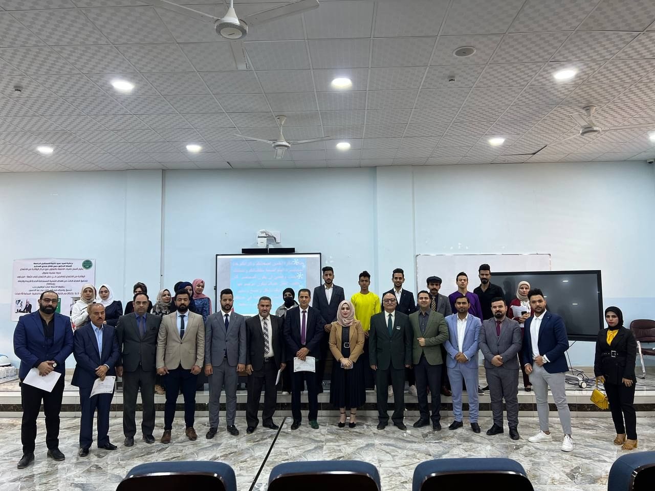The Radiology Department at MUC has held a seminar entitled" Radiation protection for workers in the radiation field"