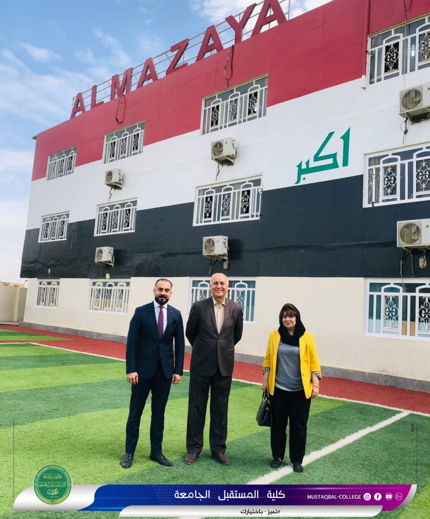 قسم طب الاسنان يقيم  في كلية المستقبل الجامعة يقيم حملة توعية عن صحة الفم والاسنان