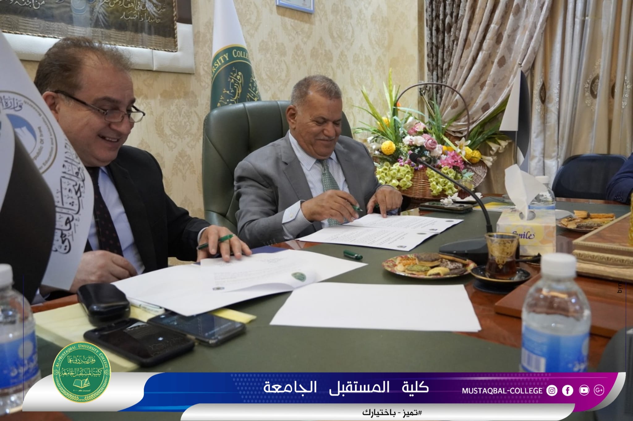 كلية المستقبل الجامعة تستقبل وفدا من  جامعة بابل كلية الادارة والاقتصاد لتعزيز العلاقات الثنائية بينهما