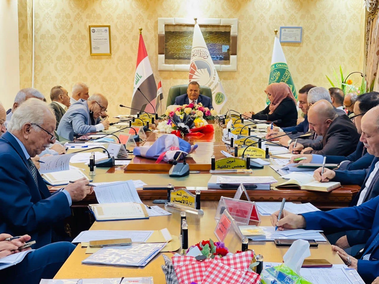 The Dean of Al-Mustaqbal University College  Chairs the 9th Session of the College Council