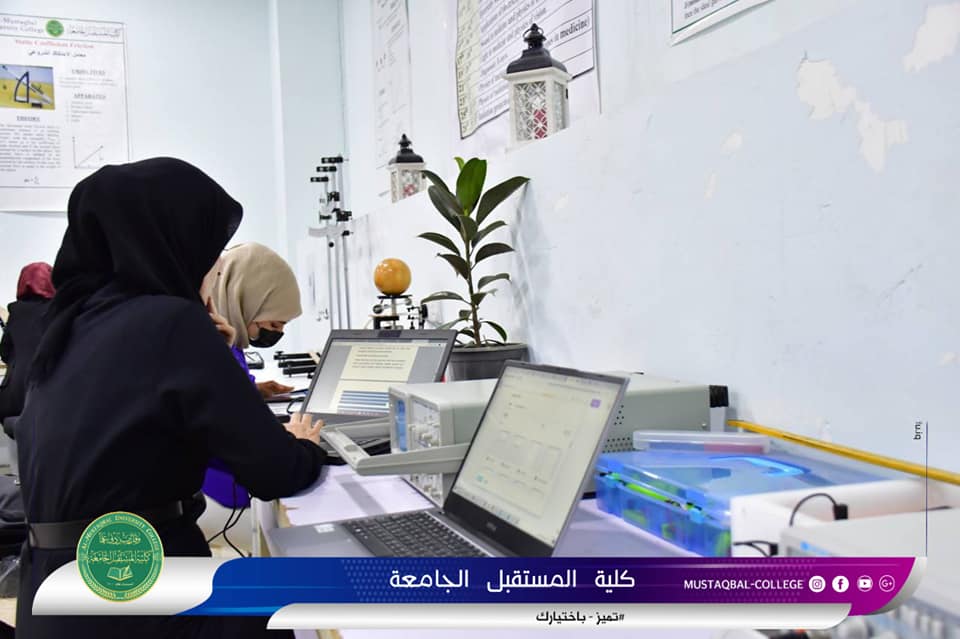 جانب من الدوام الحضوري في كلية المستقبل الجامعه ليوم الاثنين الموافق ٢٠٢٢/٤/٢٥