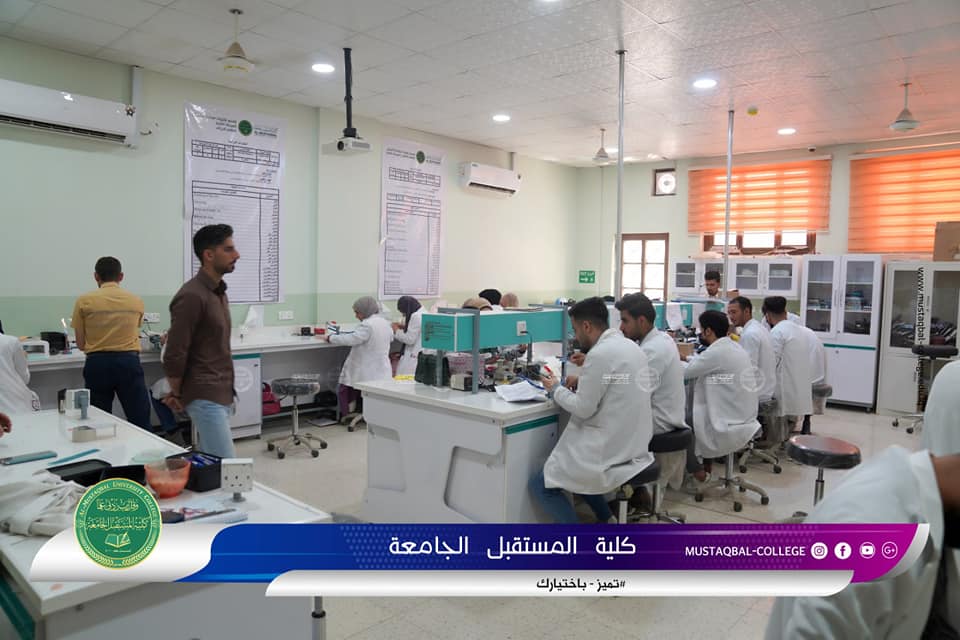 جانب من المحاضرات العلمية لطلبتنا الاعزاء في مختبرات كلية المستقبل الجامعة
