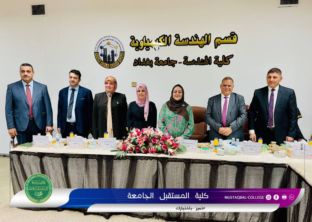 Prof. Dr. Hasan Shakir Majdi, Dean of Al-Mustaqbal University College Participates in the Discussion of a PhD Thesis at the College of Engineering, University of Baghdad