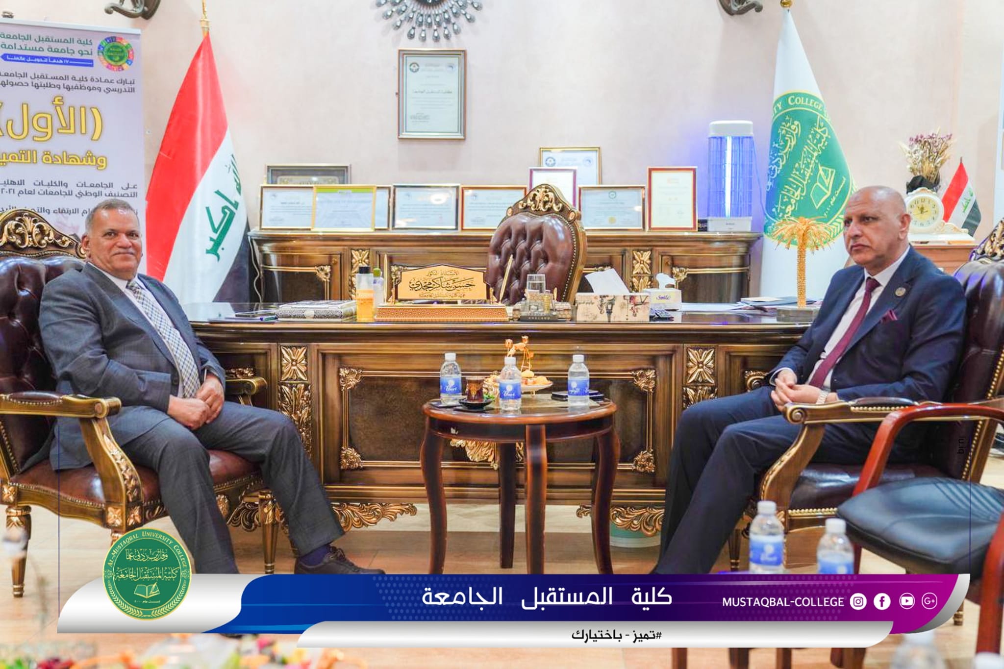 Prof. Dr. Hasan Shakir Majdi, Dean of Al-Mustaqbal University College Welcomes Al-Furat Al-Awsat University Delegation